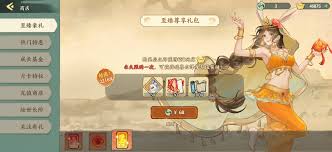 华夏绘世录如何氪金