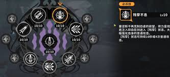 火环天赋如何加点