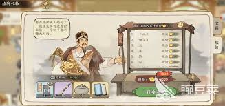 华夏绘世录绘院系统怎么玩