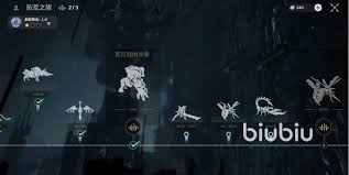 荒野起源超控核心怎么玩