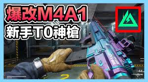 三角洲行动中M4A1如何改装