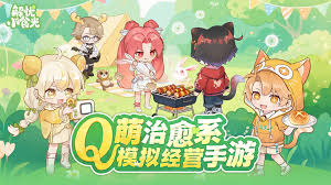 解忧小食光皮皮值得入手吗