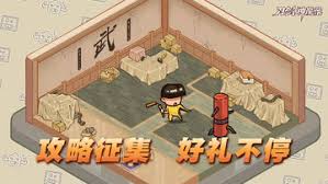 刀剑神魔录活动与奖励如何获取