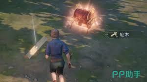 荒原曙光奇物位置在哪