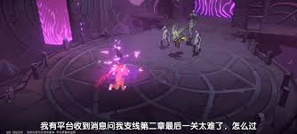 漫威秘法狂潮支线通关攻略