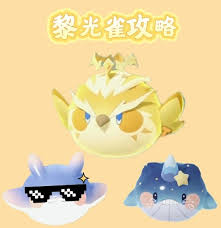 米姆米姆哈黎光雀怎么打