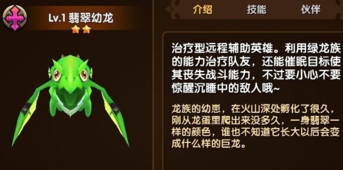 酷酷爱魔兽奶妈怎么选择？最强奶妈推荐
