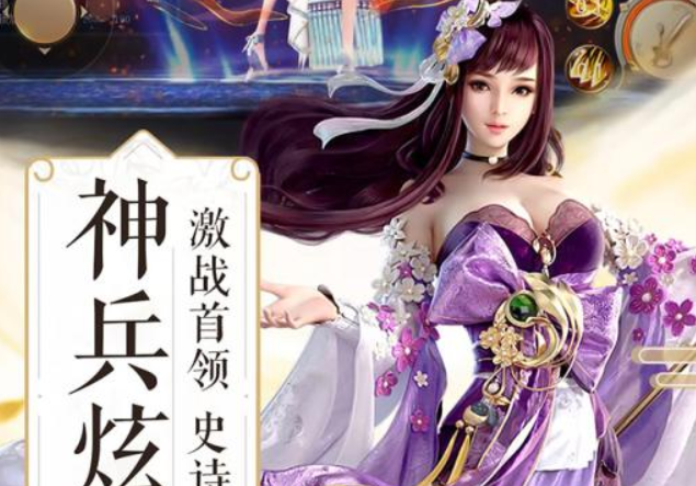武布天下游戏坐骑系统进阶丹怎么获得？进阶丹获得方法介绍