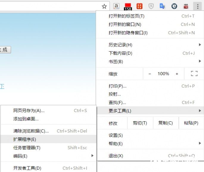 百度网盘下载速度变慢如何解决？下载速度慢解决方法图文详解