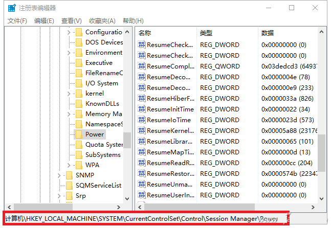 电脑如何设置在睡眠状态时下载_睡眠状态时下载设置步骤图文详解