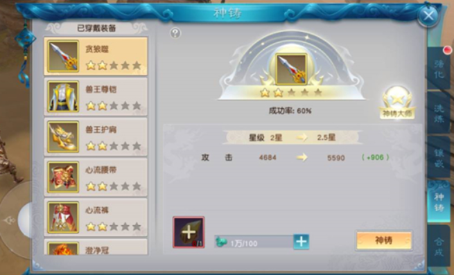 全民斩仙2游戏怎么样？特色玩法详解
