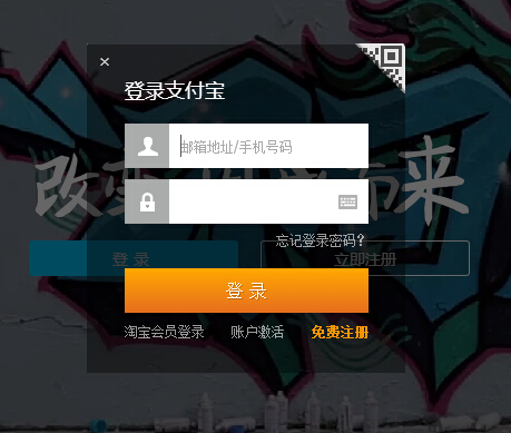 支付宝账号被冻结如何解决？支付宝账号被冻结处理方式一览