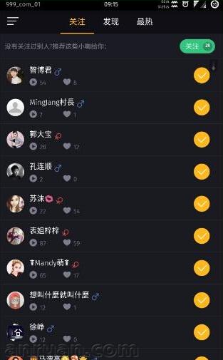 小咖秀加好友如何操作？小咖秀加好友操作步骤全览