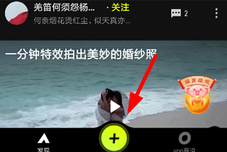 yoo视频如何添加配乐？增加音乐流程详解