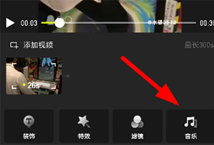 yoo视频如何添加配乐？增加音乐流程详解