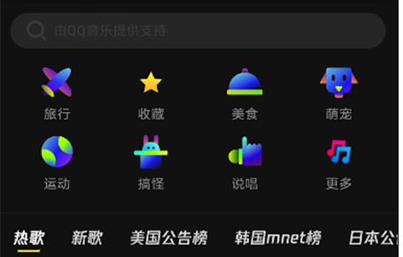 yoo视频如何添加配乐？增加音乐流程详解