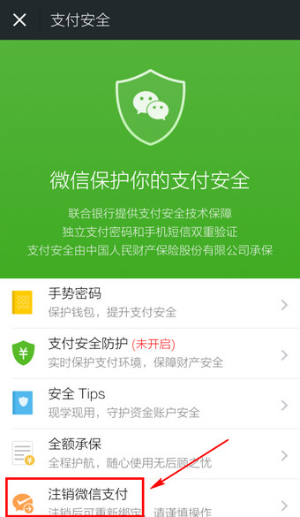 快捷支付的方式_快捷支付方法有哪些_快捷支付方法