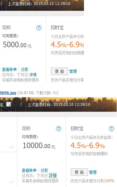 支付宝花呗关闭了怎么办？好呗再开通步骤图文分享_游戏爱好者