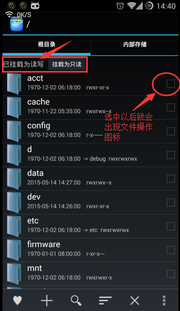 RE管理器怎么全选？全选步骤图文全览