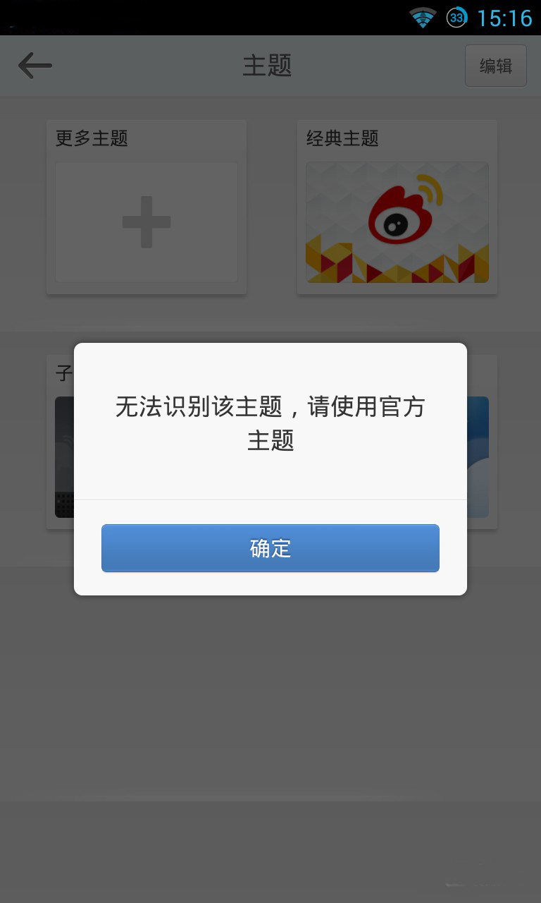 反编译软件无法安装怎么办？反编译软件使用教程步骤图文