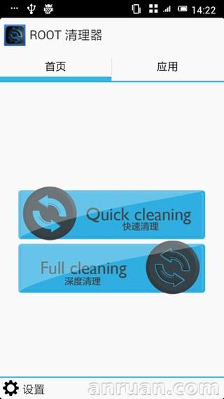 ROOT清除器怎么使用 ROOT清除器使用步骤图文一览