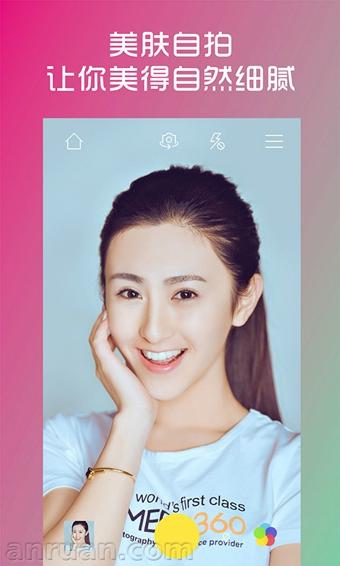 相机360闪退解决教程？相机360闪退解决办法图文全览