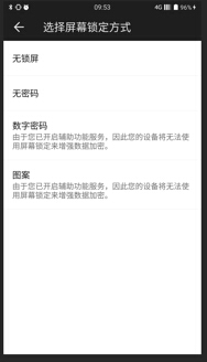 绿色守护怎么自动休眠？自动休眠教程方法图文分析