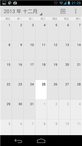 谷歌日历显示怎么显示天气？日历显示天气教程方法图文解析