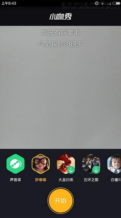 小咖秀视频怎么分享？小咖秀分享朋友圈教程步骤流程一览