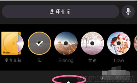秒拍视频水印怎么用？去水印使用步骤图文全览