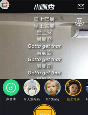 小咖秀怎么设置封面？设置封面方法图文全览