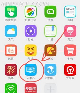 360手机浏览器收藏夹怎么同步，同步收藏夹步骤图文分析