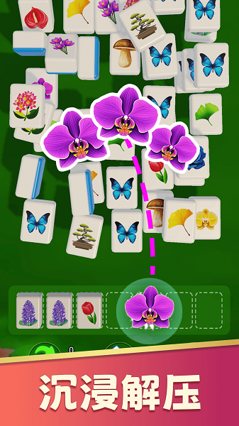 花朵爱消除修改版