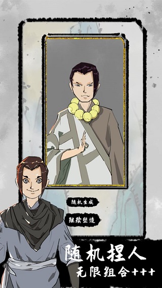 太公传承移植版