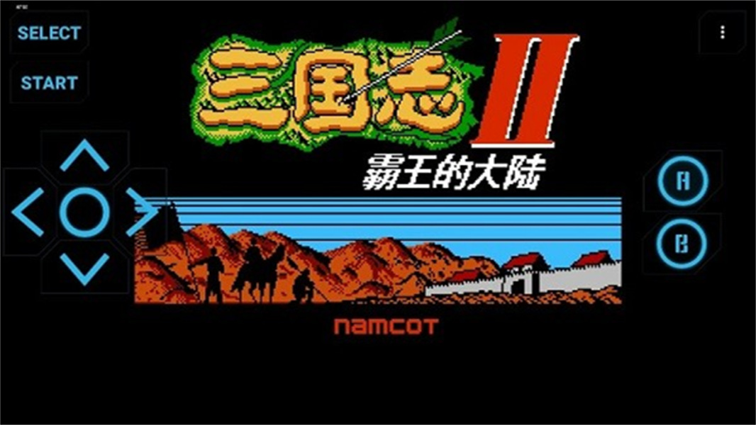 三国志2霸王的大陆测试版