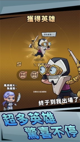 李老八历险记修改版