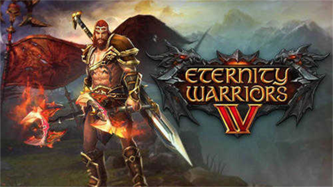 永恒战士4付费版