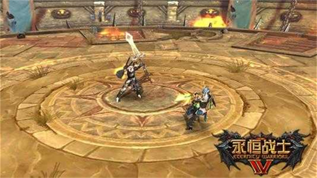 永恒战士4官方版