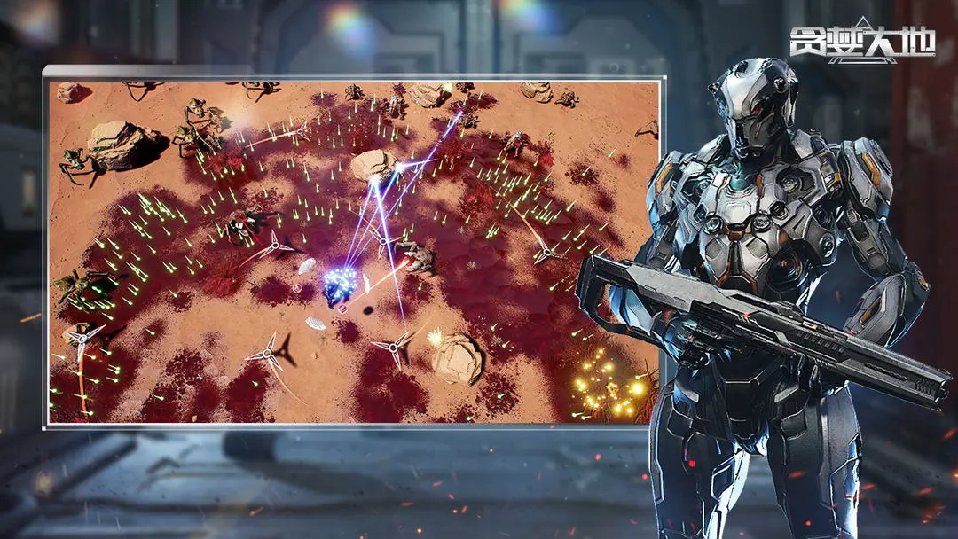 贪婪大地完整版