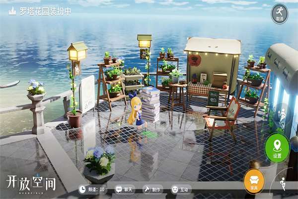 开放空间Over Field完整版