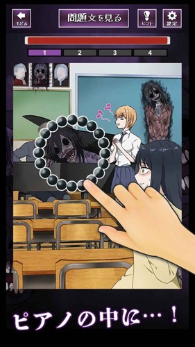 看得见的女孩汉化版