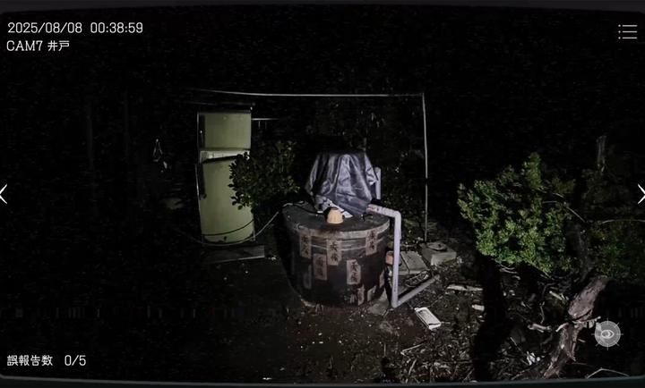 日本事故物件监视协会官方版