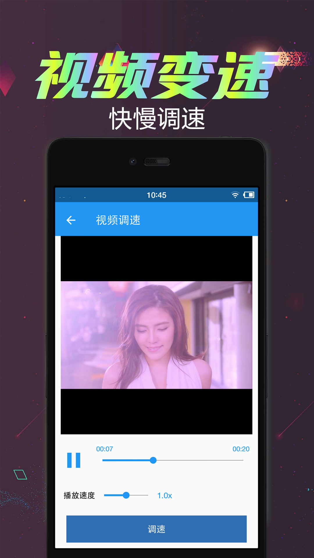 视频倒放剪辑自定义版