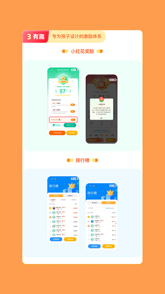 语文朗读宝全新版本