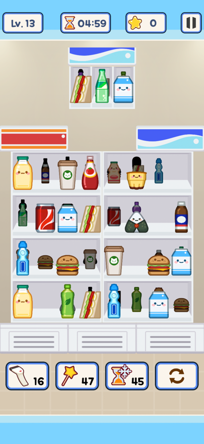 便利店整里光免广告版