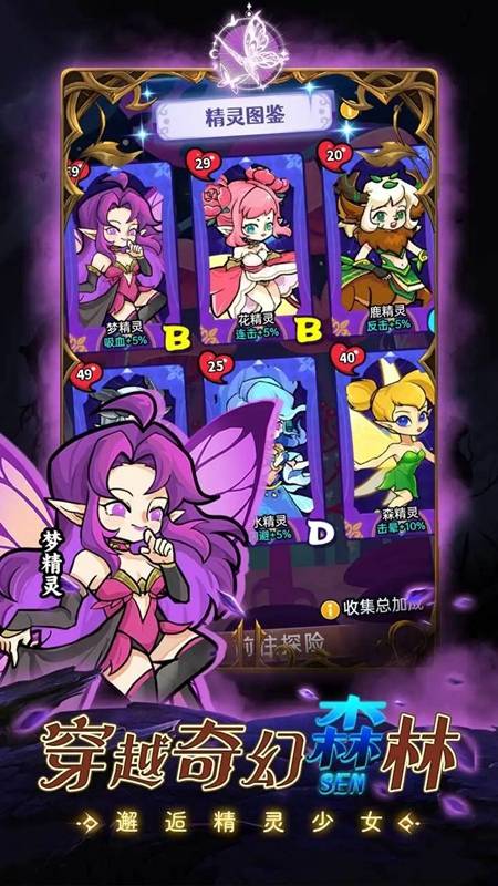 命运之战修改版