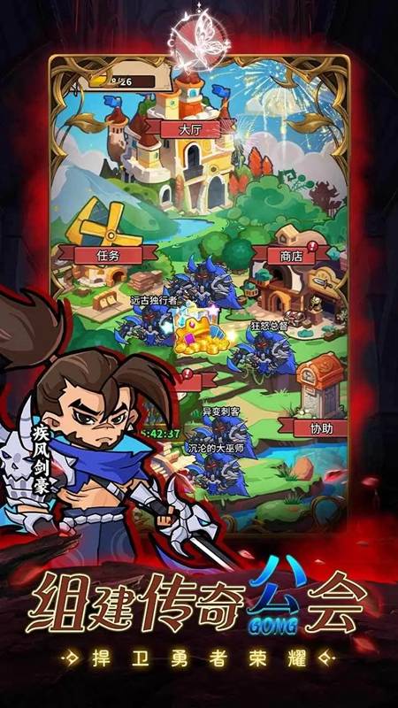 命运之战移植版