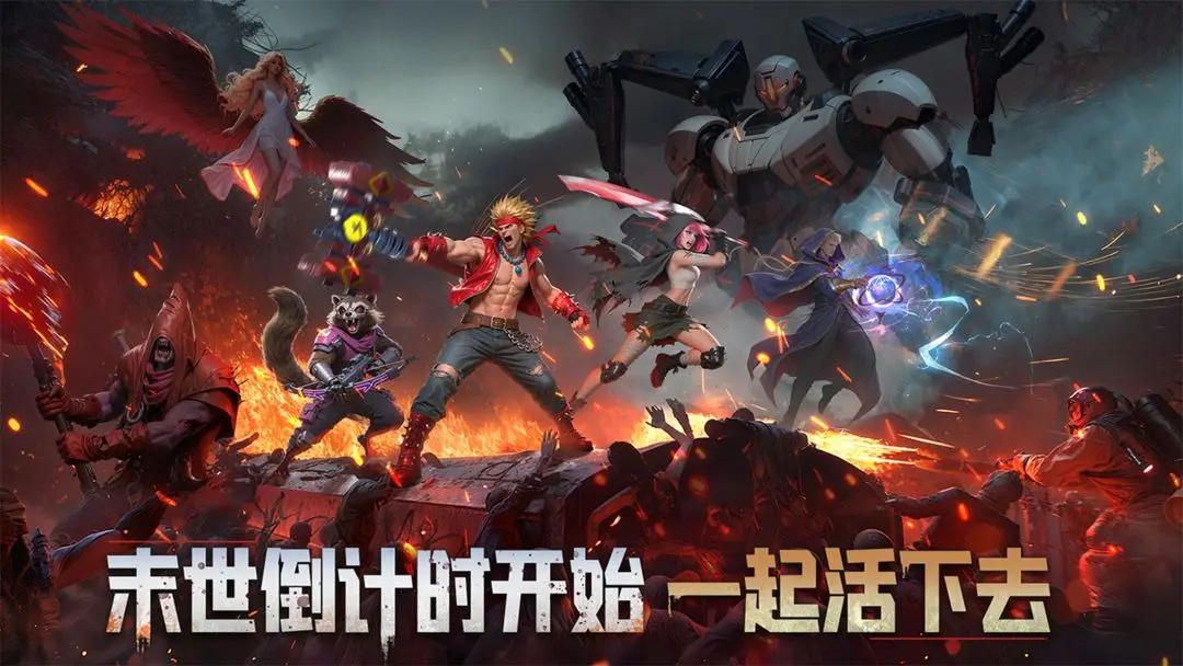 深空之劫去更新版