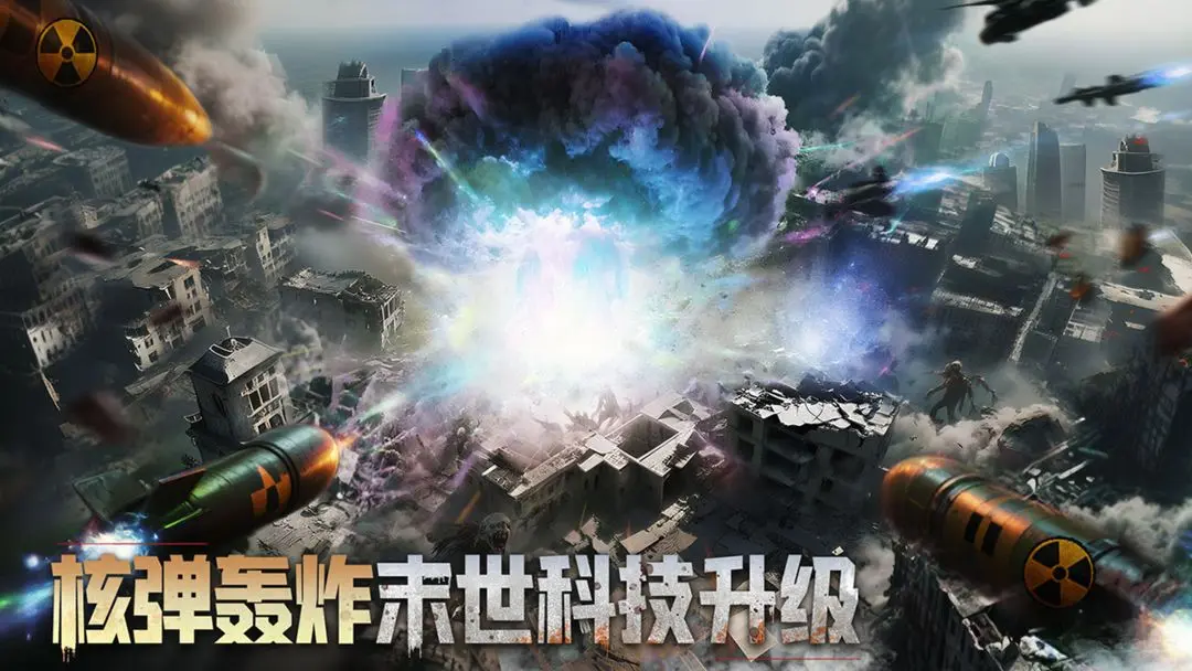 深空之劫精简版