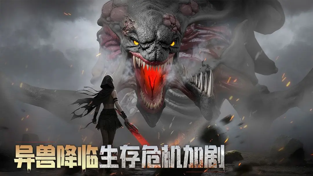 深空之劫测试版